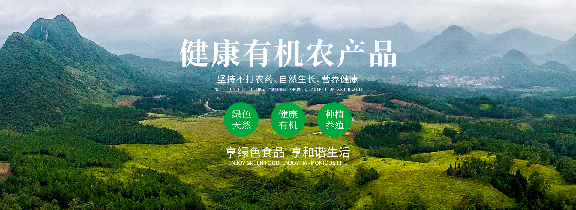 天然有機(jī)，綠色農(nóng)業(yè) 西充縣十年深耕，匠心鑄就品質(zhì)農(nóng)產(chǎn)品