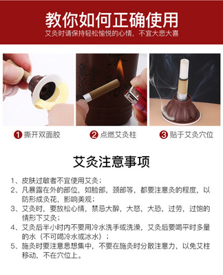 家用艾灸產(chǎn)品全解析 祛濕驅(qū)寒，呵護女性健康