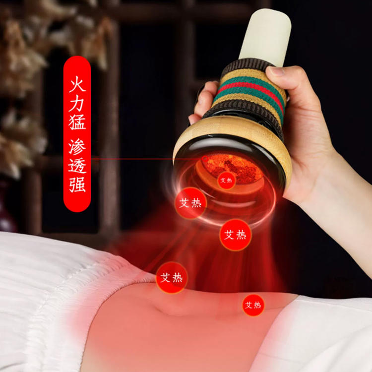 手持5cm砭石艾灸器 多功能養(yǎng)生利器