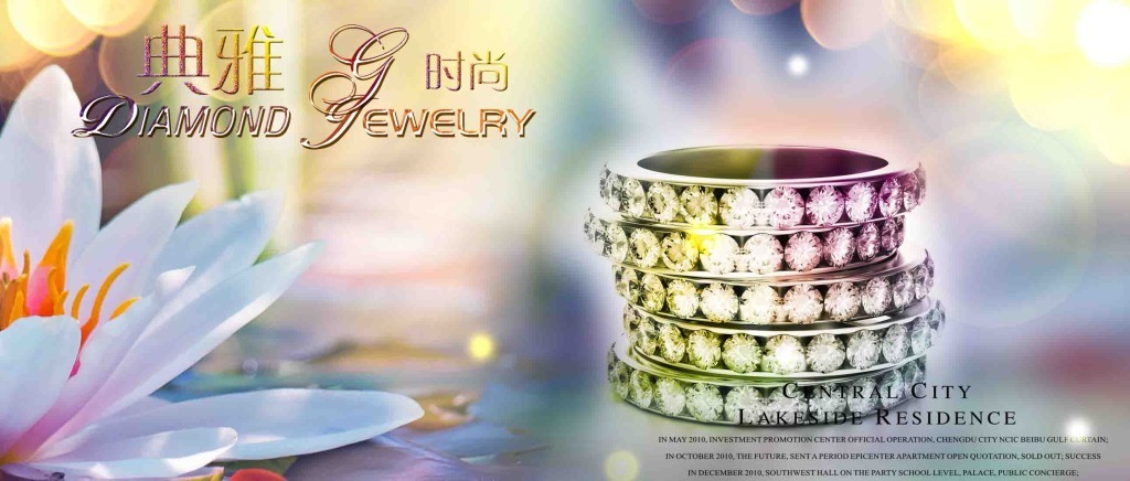 璀璨獻禮 臻愛珠寶年度盛典，限時驚喜等你來！